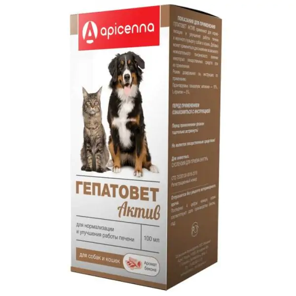 Гепатовет Актив - Кормова добавка для поліпшення роботи печінки у кішок і собак