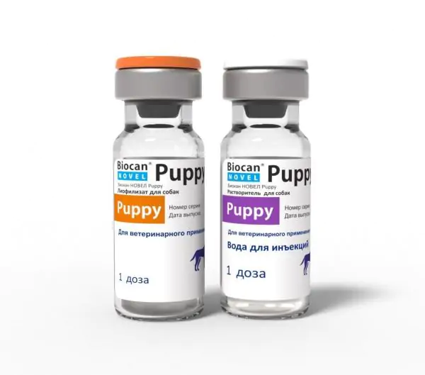 Вакцина Біокан Новел Паппі для цуценят